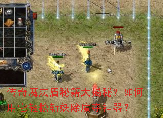 ����ħ�����ؼ�����أ������������ն����ħ��������