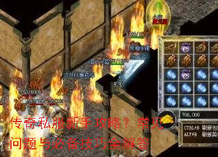 ����˽�����ֹ��ԣ�����������ر�����ȫ���