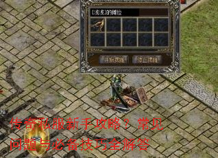 ����˽�����ֹ��ԣ�����������ر�����ȫ���