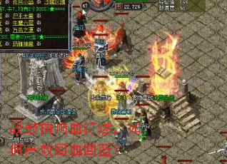 ս������Ѫ��ȼ����θ�Ч��Ѫ������