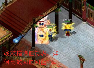 ս������Ѫ��ȼ����θ�Ч��Ѫ������