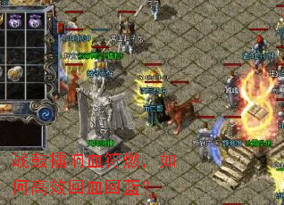 ս������Ѫ��ȼ����θ�Ч��Ѫ������