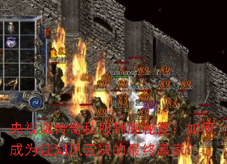 ���Ӱ洫��˽����ʤ���ţ���γ�Ϊ�������ƾ�������Ӯ�ң�