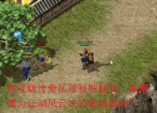 ���Ӱ洫��˽����ʤ���ţ���γ�Ϊ�������ƾ�������Ӯ�ң�