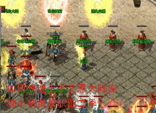 ��ο������ְ�����½����С���鵥ְҵ������