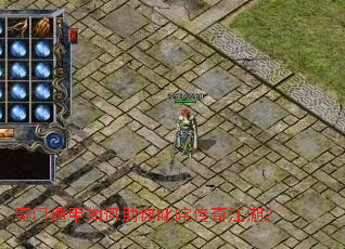 ���Ŷݼ��������߳�崫�潭����