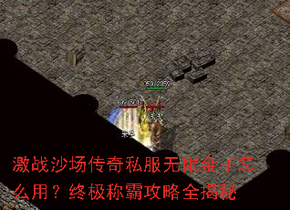 ��սɳ������˽�����޽�����ô�ã��ռ��ưԹ���ȫ����