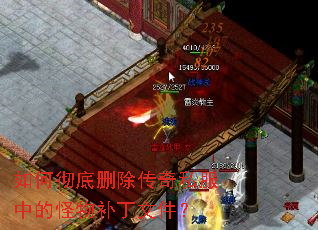 ��γ���ɾ������˽���еĹ��ﲹ���ļ���