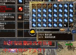 ��γ���ɾ������˽���еĹ��ﲹ���ļ���