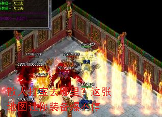 散人打宝去哪里?这张地图让你装备爆不停 散人打宝去哪里?这张地图让你装备爆不停