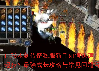 1.76ľ������˽��������ο����𲽣���ǿ�ɳ������볣��������