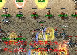 ������ұ�ȥ���Ͻ�֮�أ���θ�Ч̽�����ȡϡ��װ����