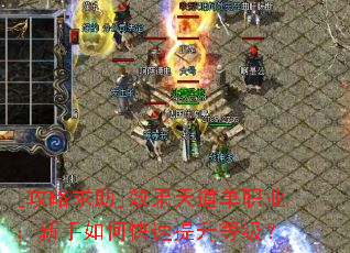 [��������]Ч�������ְҵ��������ο��������ȼ���