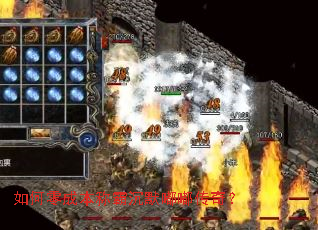 如何零成本称霸沉默嘟嘟传奇? 如何零成本称霸沉默嘟嘟传奇?