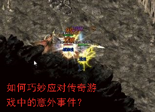 �������Ӧ�Դ�����Ϸ�е������¼���