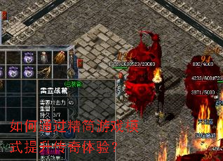 ���ͨ��������Ϸģʽ�����������飿