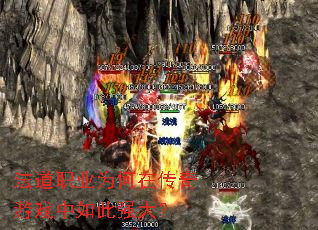 ����ְҵΪ���ڴ�����Ϸ�����ǿ��