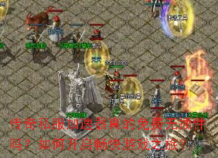 ����˽���������������޲������ο���������Ϸ֮�ã�