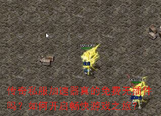 ����˽���������������޲������ο���������Ϸ֮�ã�