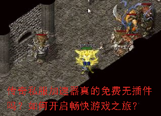 ����˽���������������޲������ο���������Ϸ֮�ã�