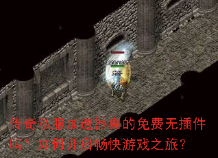 ����˽���������������޲������ο���������Ϸ֮�ã�