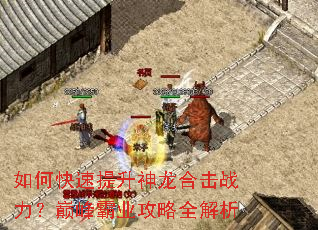 ��ο������������ϻ�ս�����۷��ҵ����ȫ����