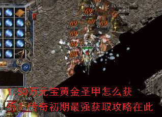 1.80��Ԫ���ƽ�ʥ����ô��ã����������ǿ��ȡ�����ڴ�