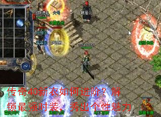 ����40������ν��ף�������ǿʱװ�������������