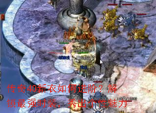 ����40������ν��ף�������ǿʱװ�������������