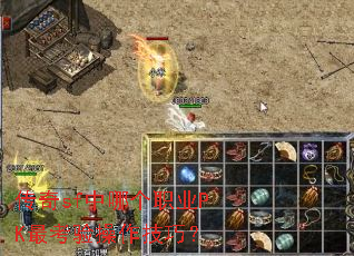 传奇sf中哪个职业PK最考验操作技巧? 传奇sf中哪个职业PK最考验操作技巧?