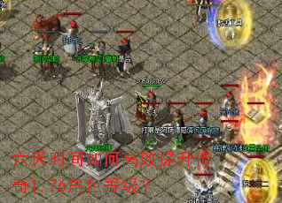 ����ʱ����θ�Ч��������1.76��ɫ�ȼ���