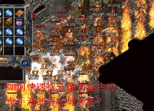 ��ο���������ʧ���Ŵ������εĵȼ���װ����