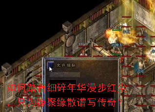 如何踏着细碎年华漫步红尘,只为缘聚缘散谱写传奇? 如何踏着细碎年华漫步红尘,只为缘聚缘散谱写传奇?