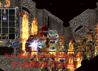 如何踏着细碎年华漫步红尘,只为缘聚缘散谱写传奇? 如何踏着细碎年华漫步红尘,只为缘聚缘散谱写传奇?