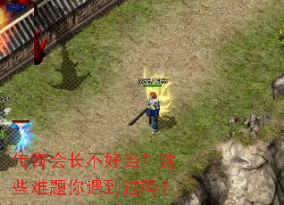 ����᳤���õ�����Щ��������������