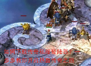 ������ش���˽����½����һ�������㿪����Ѫ����֮��