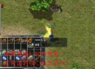 �������1.80���������ϻ��ĺ����淨���ɣ�