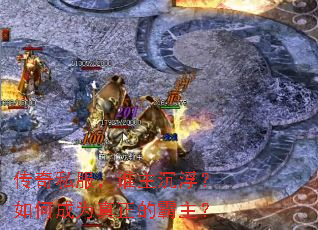 ����˽����˭����������γ�Ϊ�����İ�����