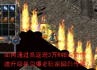 ���ͨ���߷���3��RMB�������������������һع鴫�棿