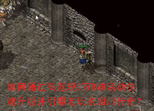 ���ͨ���߷���3��RMB�������������������һع鴫�棿