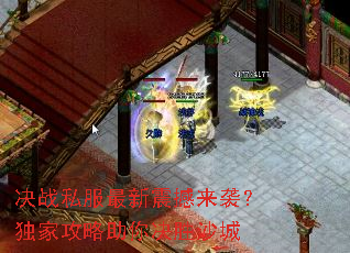 ��ս˽����������Ϯ�����ҹ��������ʤɳ��