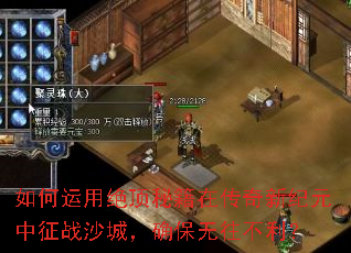 ������þ����ؼ��ڴ����¼�Ԫ����սɳ�ǣ�ȷ������������