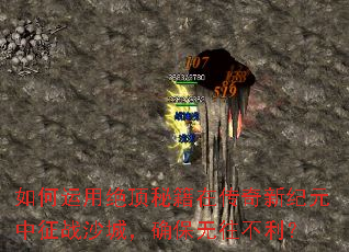 ������þ����ؼ��ڴ����¼�Ԫ����սɳ�ǣ�ȷ������������