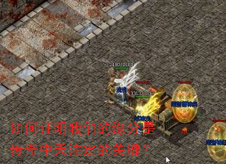 ���֤�����ǵ�Ե���Ǵ�������ע���Ĺؼ���