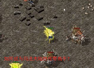 ��γ�Ϊ�귨��½�Ĵ�����֣�