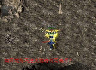 ��γ�Ϊ�귨��½�Ĵ�����֣�