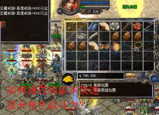 ���ͨ��ˢ��������������ɫս������