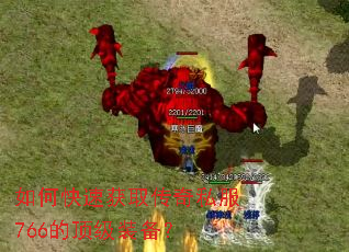 ��ο��ٻ�ȡ����˽��766�Ķ���װ����