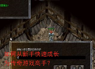 ��δ����ֿ��ٳɳ�Ϊ������Ϸ���֣�