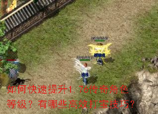 ��ο�������1.76�����ɫ�ȼ�������Щ��Ч�򱦼��ɣ�